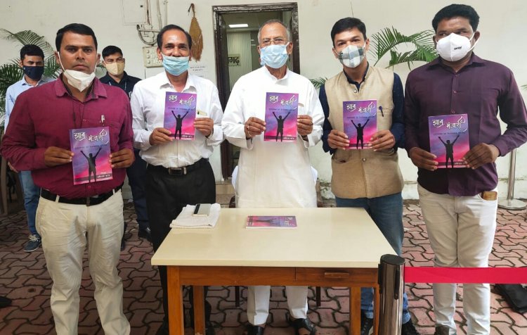 लेखक छबिराम पटेल की नई पुस्तक ज्ञान मंजरी का गृह मंत्री  ताम्रध्वज साहू ने किया विमोचन