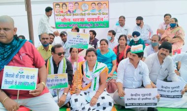 लखीमपुर हिंसा महासमुन्द जिला कांग्रेस की अध्यक्ष डॉ. रश्मि चन्द्राकर के मार्गदर्शन में कांग्रेस भवन चौक महासमुन्द के सामने नेहरू चौक में मौन व्रत