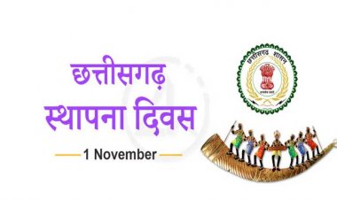 राज्य स्थापना दिवस पर अलंकरण सम्मान की घोषणा, किसानों को मिलेगी बड़ी सौगात