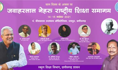 शिक्षाविद डॉ. धीर झिंगरन पहुंचे रायपुर, छत्तीसगढ़ सरकार की सराहना की