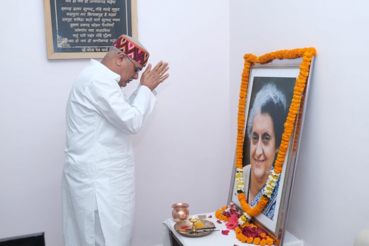 मुख्यमंत्री भूपेश बघेल ने पूर्व प्रधानमंत्री श्रीमती इंदिरा गांधी को उनकी जयंती पर किया नमन