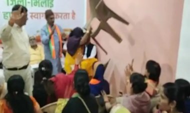 नगरीय निकाय चुनाव 2021: भिलाई में टिकट बंटवारे से नाराज बीजेपी नेता  मीटिंग में फेंकी कुर्सियां