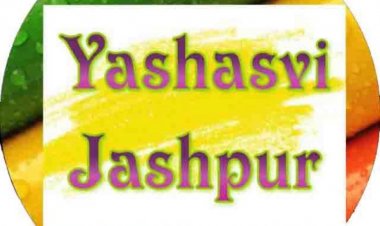 संकल्प  जशपुर द्वारा जेईई एवं नीट का ऑनलाईन टेस्ट 23 को आयोजित  जिले के समस्त शासकीय और अशासकीय विद्यालयों के बच्चे होंगे शामिल