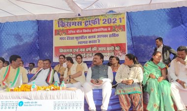 क्रिसमस ट्रॉफी-2021 के समापन कार्यक्रम में शामिल हुए प्रभारी मंत्री,साँसद,विधायक व महापौर...