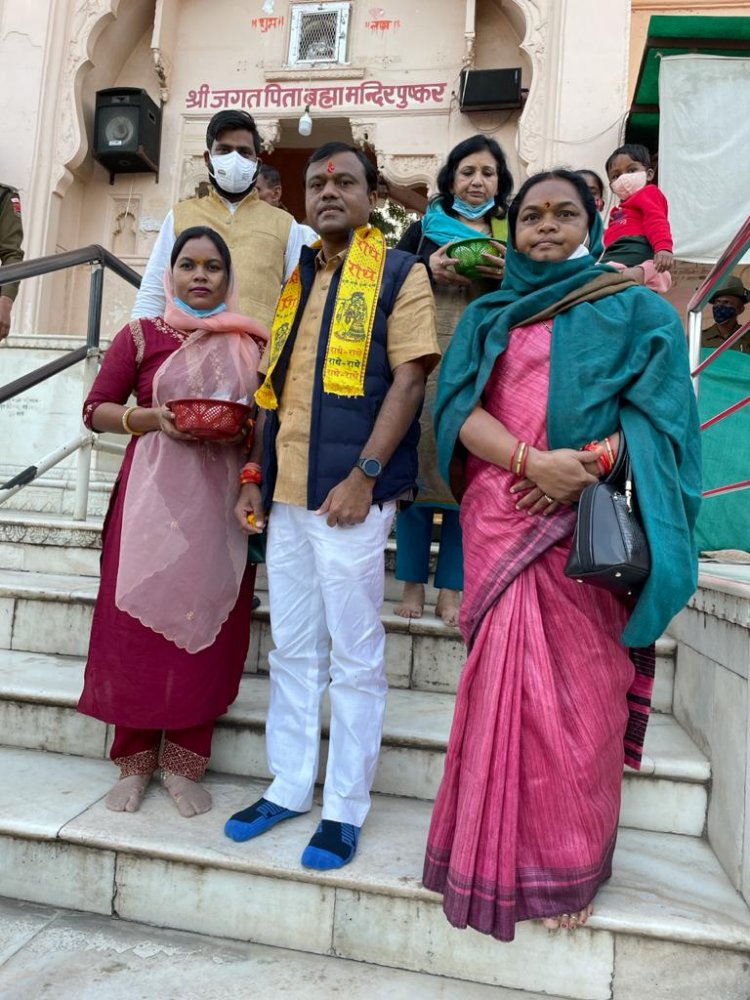 बस्तर के नेताओं ने जयपुर प्रवास के दौरान पुष्कर के श्री जगत पिता ब्रम्हा मंदिर में पूजा अर्चना कर लिया दर्शन लाभ.. अजमेर शरीफ में ख्वाजा की दरगाह पर चढ़ाई चादर,छत्तीसगढ़ प्रदेश सहित बस्तर में अमन चैन व खुशहाली की मांगी दुआ..