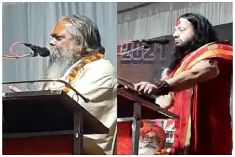 रायपुर धर्मसंसद में हंगामा, मंच पर बरसे महंत रामसुंदर दास