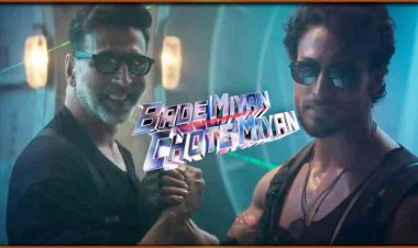 टीजर ट्रेलर समीक्षा फिल्म- बड़े मियां छोटे मियां मुख्य कलाकार - अक्षय कुमार , टाइगर श्राफ