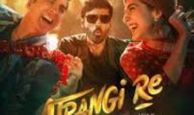 फिल्म समीक्षा - अतरंगी रे अक्षय कुमार ,धनुष ,सारा अली खान