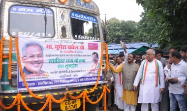 यूनिवर्सल पीडीएस स्कीम : छत्तीसगढ़ में अमीर-गरीब सभी के लिए खाद्यान्न सुरक्षा