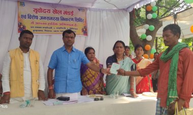 सांसद,विधायक व जनपद अध्यक्ष हुए पंडरीपानी युवोदय खेल मंडई एवं विशेष जनसमस्या निवारण शिविर में शामिल...