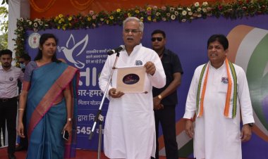 मुख्यमंत्री  भूपेश बघेल ने मितान योजना का किया शुभारंभ...