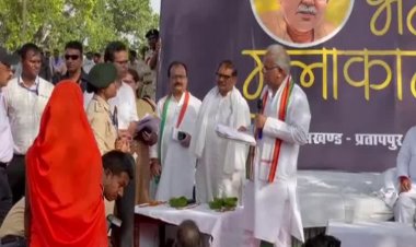 सूरजपुर के प्रतापपुर में भूपेश का चला चाबुक, DFO को फटकार, रेंजर निलंबित, लोगों ने कहा- थैंक्यू सीएम