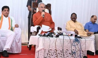 अधिकारियों की समीक्षा बैठक के बाद अम्बिकापुर में मुख्यमंत्री  भूपेश बघेल की प्रेस वार्ता शुरू...