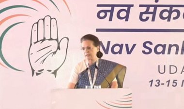 "कश्मीर से कन्याकुमारी तक भारत जोड़ो यात्रा", सोनिया गांधी का उदयपुर के चिंतन शिविर में ऐलान