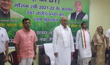 मुख्यमंत्री श्री भूपेश बघेल ने आज दन्तेवाडा से प्रदेश के किसानों को फसल में हुए नुकसान के लिए 297 करोड़ रूपए की फसल बीमा दावा राशि का ऑनलाइन वितरण किया...