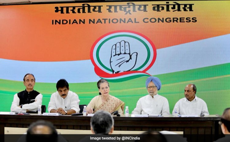कांग्रेस नहीं, भारतीय राष्ट्रीय कांग्रेस- देश की सबसे पुरानी पार्टी ने बदली रणनीति, ला रही है ये बदलाव