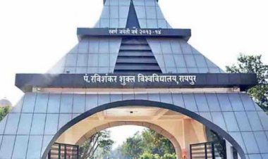इस बार भी ऑनलाइन होगी रविशंकर विश्वविद्यालय की सेमेस्टर परीक्षाएं, छात्रों के लिए बड़ी खबर..