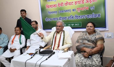 मुख्यमंत्री  भूपेश बघेल ने आज कांकेर से वीडियो कॉन्फ्रेसिंग के जरिए बिलासपुर से भोपाल के लिए विमान सेवा का शुभारंभ किया...