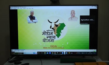 मुख्यमंत्री  भूपेश बघेल ने आज कांकेर में वीडियो कॉन्फ्रेंसिंग के माध्यम से आयोजित कार्यक्रम में गोधन न्याय योजना के हितग्राहियों को राशि का अंतरण किया...