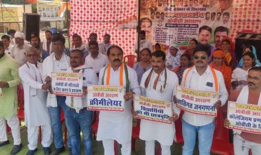 जातिगत आरक्षण को लेकर ओबीसी कांग्रेस केंद्र सरकार के खिलाफ प्रदेश व्यापी आंदोलन