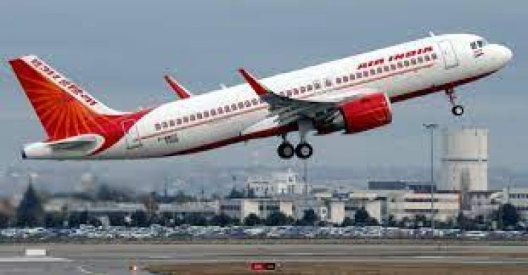 एयर इंडिया ने दी सीनियर सिटिजंस को राहत, टिकट बुकिंग में बेसिक प्राइस पर 50 फीसदी की छूट
