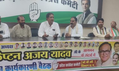 पिछड़ा वर्ग कांग्रेस के राष्ट्रीय अध्यक्ष कैप्टन अजय यादव के 17 जुलाई 22 को छत्तीसगढ़ प्रवास को ऐतिहासिक एवं यादगार बनाने के लिये छत्तीसगढ़ प्रदेश कांग्रेस पिछड़ा वर्ग विभाग के अध्यक्ष डॉ. चौलेश्वर चंद्राकर की अध्यक्षता में प्रदेश कार्यसमिति एवं जिलाध्यक्षों की बैठक आयोजित