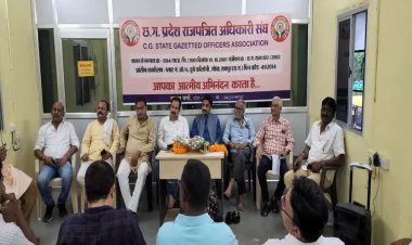 रायपुर में इस दिन होगा काम बंद कलम बंद, कोई काम हो तो निपटा लीजिए