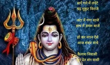 सावन में शिव जी को बेल पत्र क्यों चढ़ाते हैं