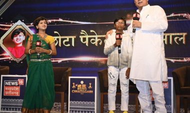 रायपुर : नया छत्तीसगढ़ का मॉडल लोगों को आर्थिक समृद्धि देने का मॉडल है: मुख्यमंत्री श्री भूपेश बघेल