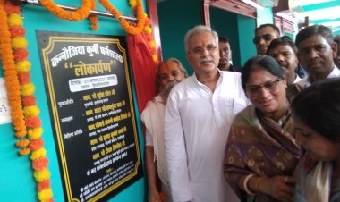 शिक्षा, स्वास्थ्य और रोजगार के साथ संस्कृति को आगे बढ़ाने का कर रहे हैं काम: मुुख्यमंत्री श्री भूपेश बघेल