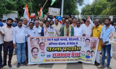 छत्तीसगढ़ कांग्रेस ने किया राजभवन का घेराव