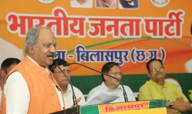 हर घर तिरंगा अभियान बिलासपुर संभाग के पदाधिकारियों की बैठक    कार्यकर्ता तय करे हर घर में तिंरगा फहराये   बिलासपुर जिले में 1 लाख घरों में तिरंगा झंडा फहराने का लक्ष्य  बृजमोहन अग्रवाल