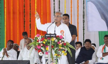 मुख्यमंत्री  भूपेश बघेल गुरुर में विश्व आदिवासी दिवस के अवसर पर आयोजित सम्मेलन को संबोधित कर विभिन्न घोषणाएं किए