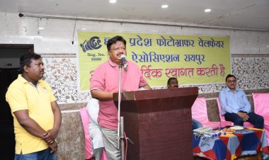 विश्व फोटोग्राफी दिवस पर रायपुर में मुख्य अतिथि बने संसदीय सचिव यू. डी. मिंज