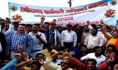 छत्तीसगढ़ में कर्मचारियों की महाहड़ताल, सरकारी दफ्तरों में कामकाज रहेगा ठप