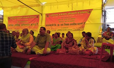 उग्र आंदोलन की राह पर महाविद्यालय अतिथि व्याख्याता महासंघ