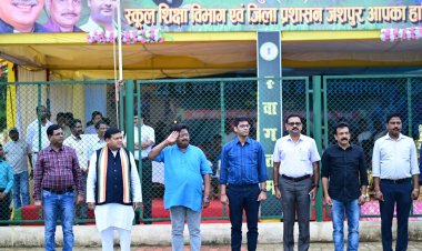 22 वीं राज्य स्तरीय शालेय नेहरू हॉकी प्रतियोगिता का हुआ रंगारंग समापन,  सांस्कृतिक कार्यक्रमों के साथ बैंड की प्रस्तुति ने मोहा सभी का मन  ,दुर्ग जोन का रहा प्रतियोगिता में दबदबा