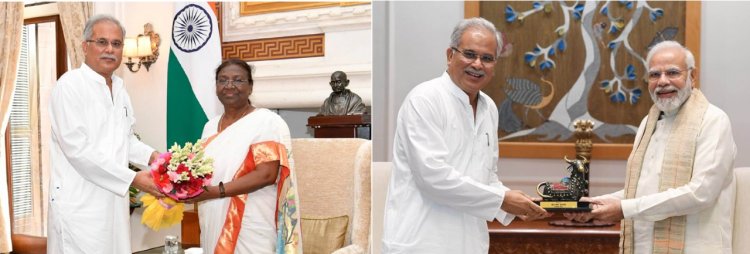 मुख्यमंत्री  भूपेश बघेल नई दिल्ली प्रवास के दौरान आज नव निर्वाचित राष्ट्रपति श्रीमती द्रौपदी मुर्मू और प्रधानमंत्री नरेंद्र मोदी से सौजन्य मुलाक़ात की