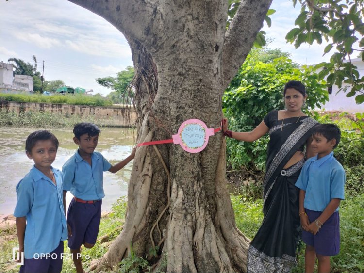 नन्हें बच्चों ने रक्षा सूत्र बांध लिया पर्यावरण सुरक्षा का संकल्प