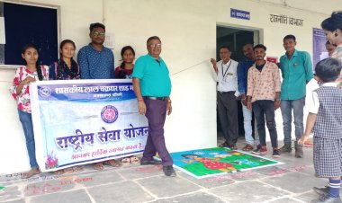 लाल चक्रधर शाह कॉलेज अं.चौकी में रंगोली प्रतियोगिता आयोजित किया गया।