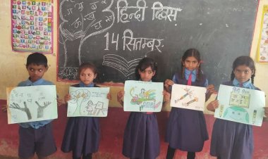 हिंदी दिवस के अवसर पर शासकीय प्राथमिक शाला पौसरी मैं  विभिन्न प्रतियोगिता  का आयोजन