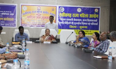 बस्तर क्षेत्र की महिलाओं को कानूनी अधिकारों के प्रति जागरुक करने की आवश्यकता  आपसी सुलह से समस्याओं का निराकरण हमारा उद्देश्य- डॉ किरणमयी नायक