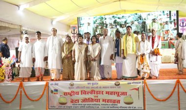 बूढ़ा देव हमारी सनातन संस्कृति का बेहद अहम हिस्सा हैं: पूर्व मंत्री बृजमोहन अग्रवाल