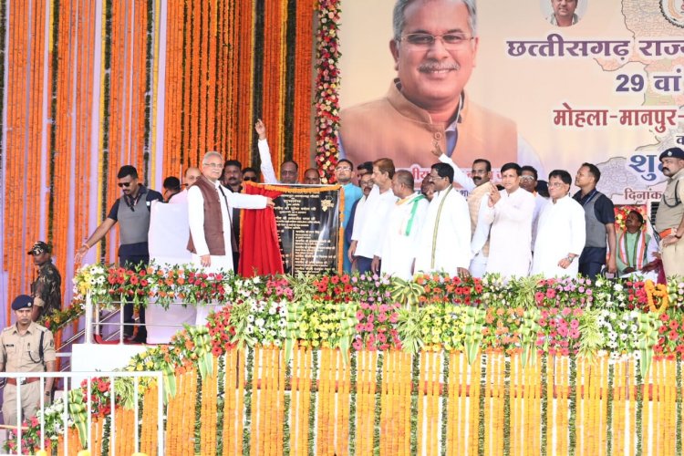 रायपुर : मोहला मानपुर अम्बागढ़ चौकी बना छत्तीसगढ़ का 29वां जिला, मुख्यमंत्री श्री भूपेश बघेल ने क्षेत्रवासियों को दी नये जिले सौगात