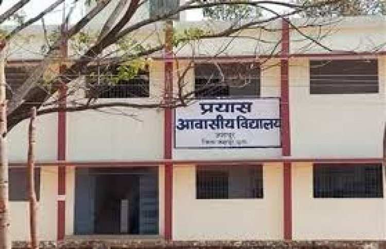 रायपुर: मुख्यमंत्री श्री भूपेश बघेल की बड़ी पहल:अनुसूचित जाति एवं अन्य पिछड़ा वर्ग-ईडब्ल्यूएस वर्ग के विद्यार्थियों के लिए प्रारंभ होंगे 4 नए प्रयास आवासीय विद्यालय
