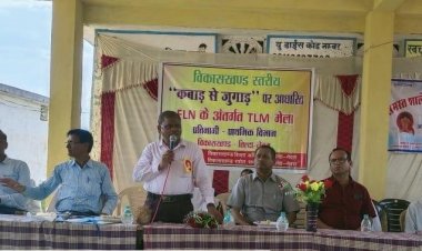 वि. खं. स्तरीय TLM प्रदर्शनी व प्रतियोगिता में सम्मिलित हुए डीईओ
