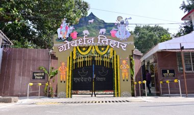 देवारी तिहार और गोवर्धन पूजा के लिए मुख्यमंत्री निवास सज-धज कर तैयार