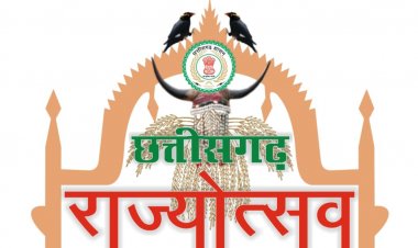 3 दिन और बढ़ाई गई राज्योत्सव की तारीख, अब इस दिन तक चलेगा मेला, राज्य सरकार ने जारी किया आदेश