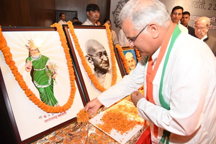 मुख्यमंत्री  भूपेश बघेल गांधी जयंती के अवसर पर शहीद स्मारक भवन में आयोजित कार्यक्रम में पहुंचे