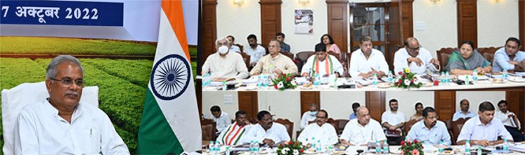 मुख्यमंत्री  भूपेश बघेल की अध्यक्षता में आज यहां उनके निवास कार्यालय में आयोजित मंत्रिपरिषद की बैठक में निम्नानुसार महत्वपूर्ण निर्णय